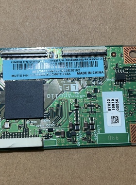 Lenovo p/N ST50T44672 PK343006700/PK343006710 A132364X1