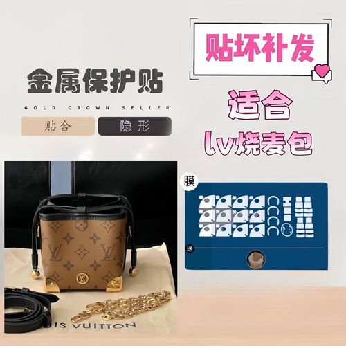 水桶包五金贴膜保护膜