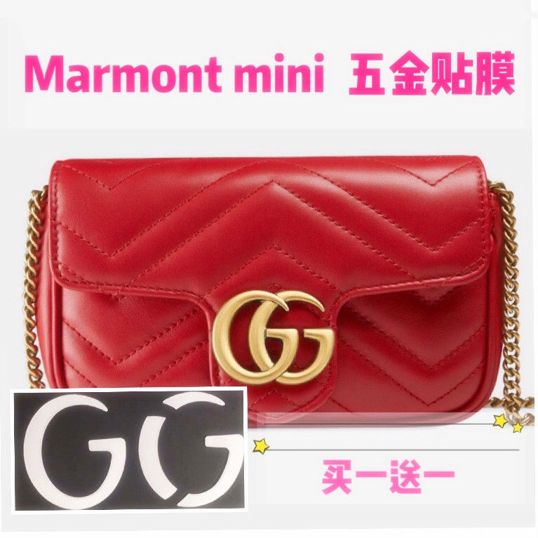 Film Apply to Gucci marmont mini Hardware foil Metal protect Filmin the Office Equipment/Consumables/Related Services , Tape ,  pvc Tape  category - from Buy2taobao.com to provide professional Taobao agent buy service