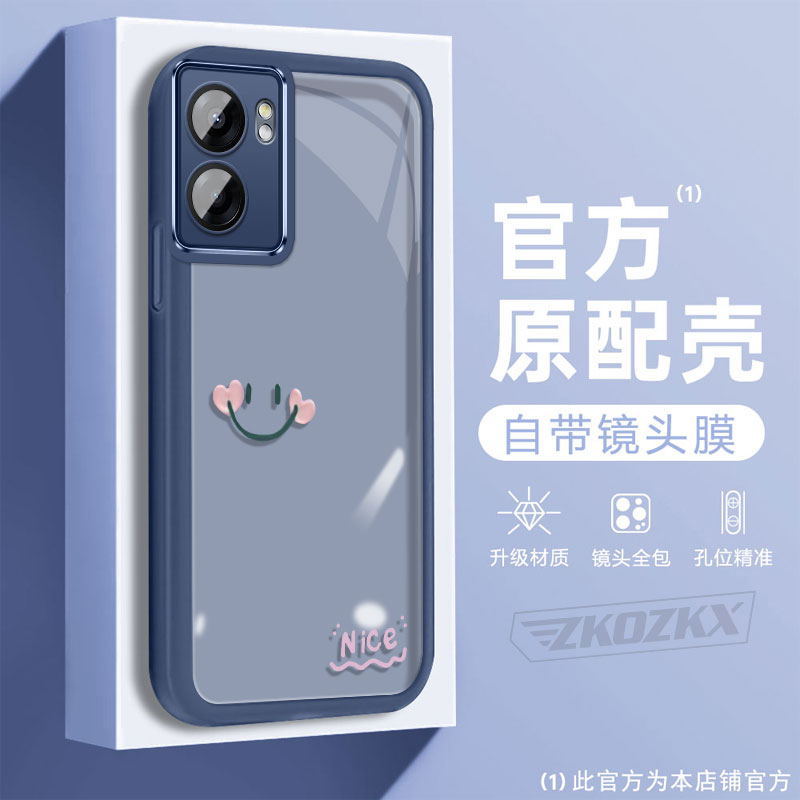 适用oppoA57 5G手机壳PFTM20新款爱心笑脸自带镜头膜半透明超薄硅胶软壳微笑创意潮牌情侣ins风可爱男女防摔