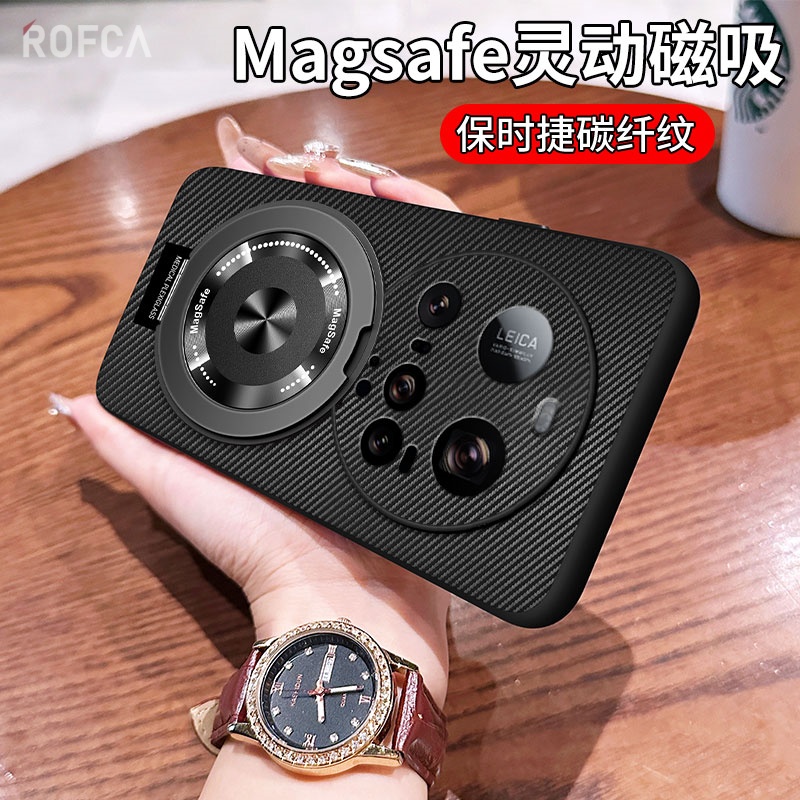 适用小米15ultra手机壳25019PNF3C新款360旋转磁吸支架羊巴皮碳纤维纹保护套商务女全包边防摔简约磨砂时尚男