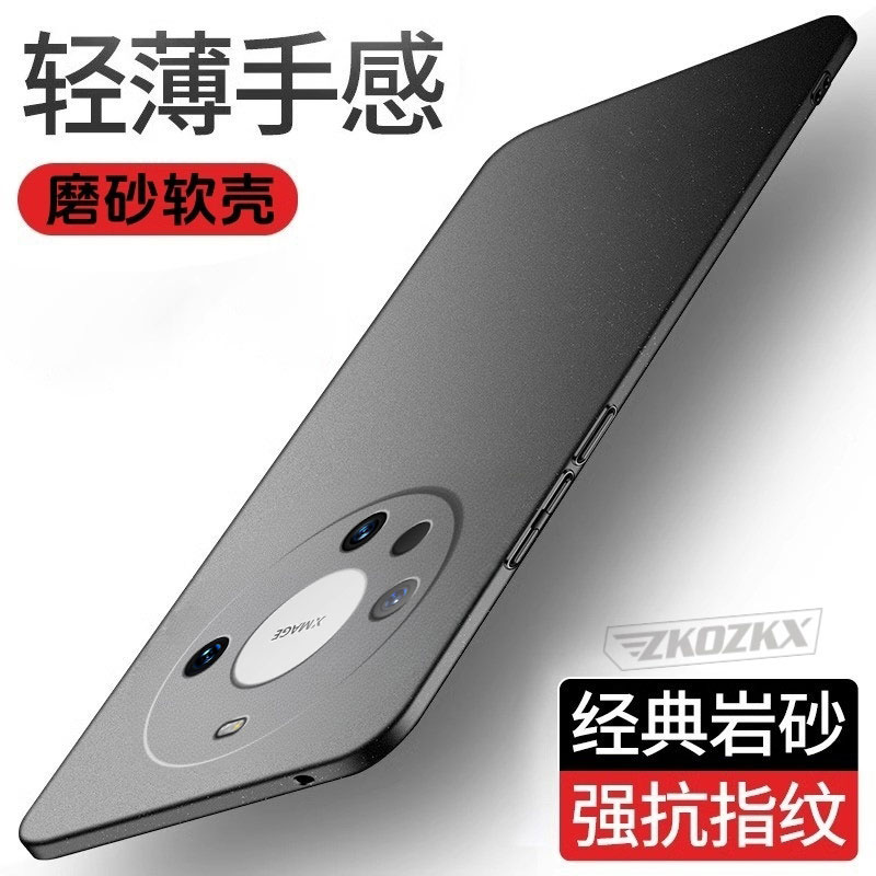 适用华为Mate60pro手机壳ALN-AL80超薄磨砂防摔还原裸机手感散热岩砂硅胶软壳磨砂全包新款简约商务保护套潮