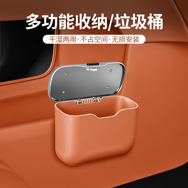 车载垃圾桶汽车内用垃圾挂式