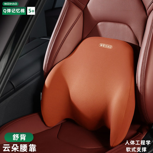 适用于乐道L60/L90车载舒适护腰支撑垫护颈枕汽车腰靠垫车护颈枕