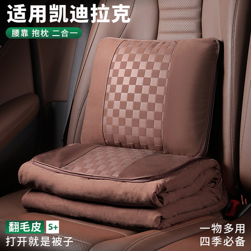 适用于凯迪拉克XT4XT5/CT5/CT6/XT6抱枕被车载多功能毯子腰靠被子