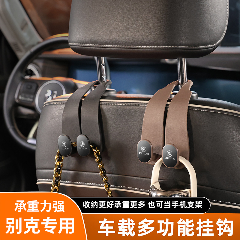 适用别克GL8陆尚PHEV车载便捷挂钩座椅后背置物勾汽车内饰收纳品
