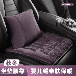 适用零跑B10坐垫四季 通用座椅套零跑B10汽车专用座套配件用品大全