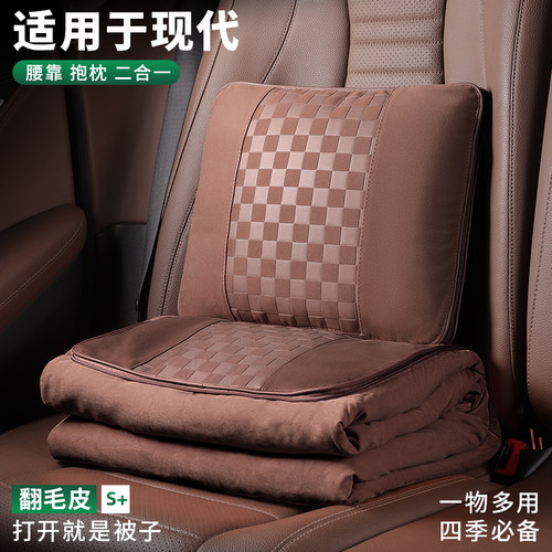 适用于现代菲斯塔伊兰特胜达/ix35/25汽车抱枕被车载毯子腰靠被子