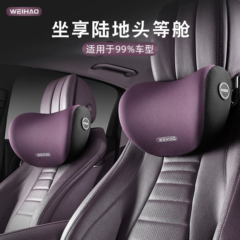 适用于零跑头枕腰靠垫C11 C10 C16 T03 C01 B10 C16车座椅护颈枕