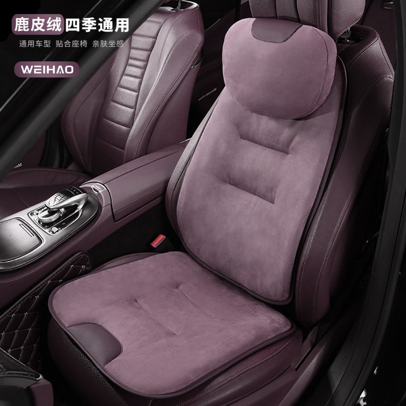 冬季鹿皮绒汽车坐垫舒适防滑短毛绒防滑保暖椅垫紫色内饰装饰用品