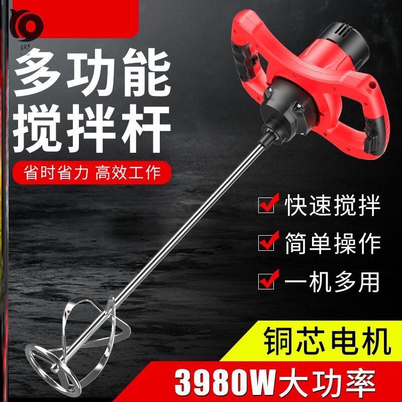 food Stirring rod baking Large Paste cement Minicomputer high speed Mixer Industry large Agitator construction sitein the Hardware/Tool , Power Tools , Other electric tools  category - from Buy2taobao.com to provide professional Taobao agent buy service