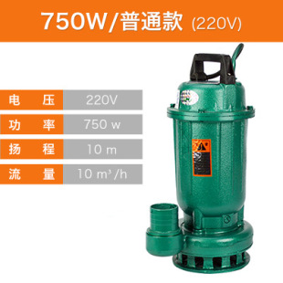 50WQ15 3KW潜水排污泵无堵塞污泥抽水泵高扬程灌溉污水泵380V