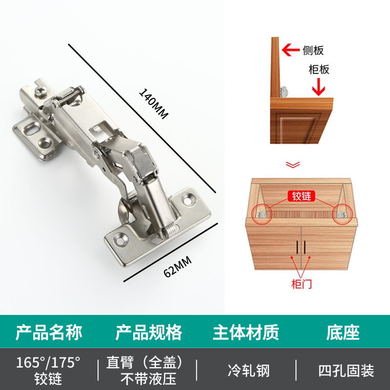 特殊角度异形液压缓冲铰链缓冲无盖半盖全盖165度合页现货