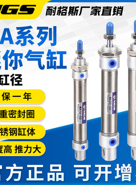 迷你小型不锈钢气缸MA16/20/25MAC32*40X20X25X50X100X200X250SCA