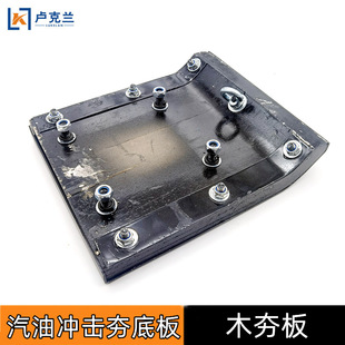 打夯机夯板木制夯土机底板地座汽油冲击夯立夯蹦蹦夯跳跳夯配件