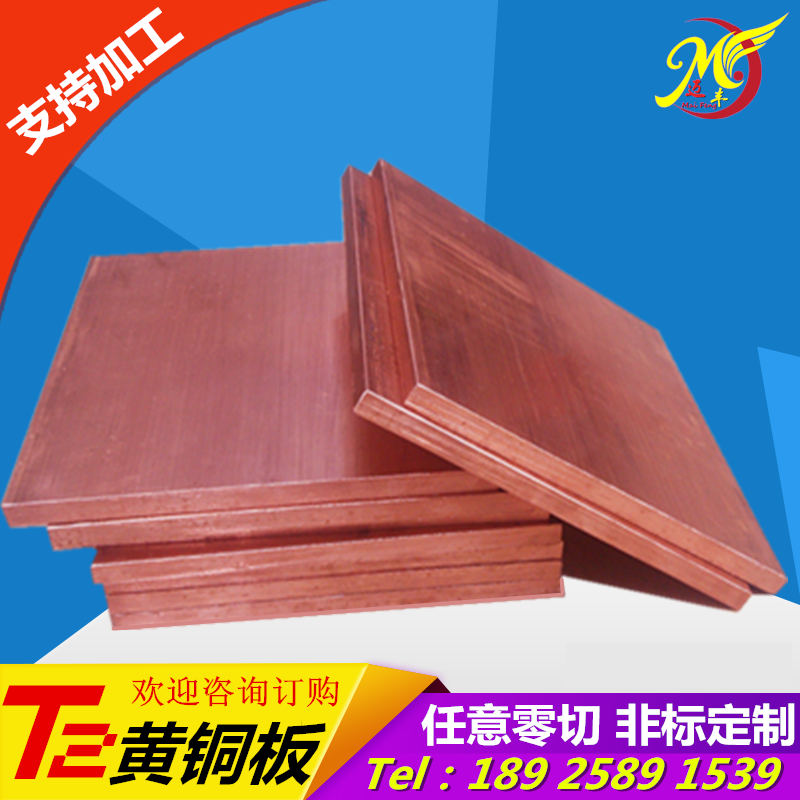 T2 Copper plate Red copper Copper plate diy Copper Copper block 5 6 8 1.5mm Zero shear CNC machiningin the Metallic materials products, Copper category - from Buy2taobao.com to provide professional Taobao agent buy service