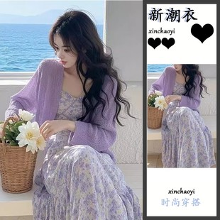 吊带碎花连衣裙套装 2025开秋搭配一整套温柔风气质紫色针织开衫 女