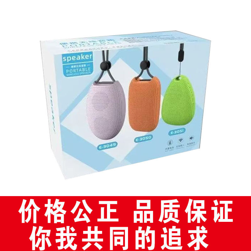 speaker 便携式迷你运动无线/蓝牙音箱