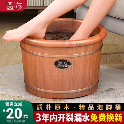 橡木泡脚桶保温桶实木洗脚盆