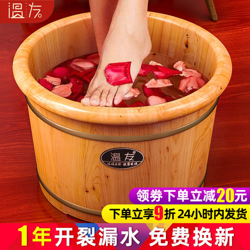 泡脚桶家用实木足浴桶带盖保温