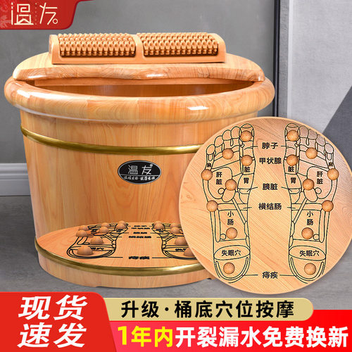 泡脚按摩桶实木洗脚桶木质保温