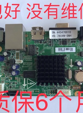 海康威视7804/7808N-SNH硬盘监控录像机主板DS-80168 DS80163