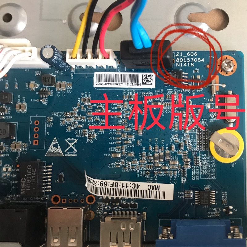 大华NVR1104HS 1108HS网络4/8路硬盘录像机主板80157084 N1418-封面