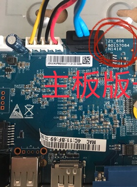 大华NVR1104HS 1108HS网络4/8路硬盘录像机主板80157084 N1418