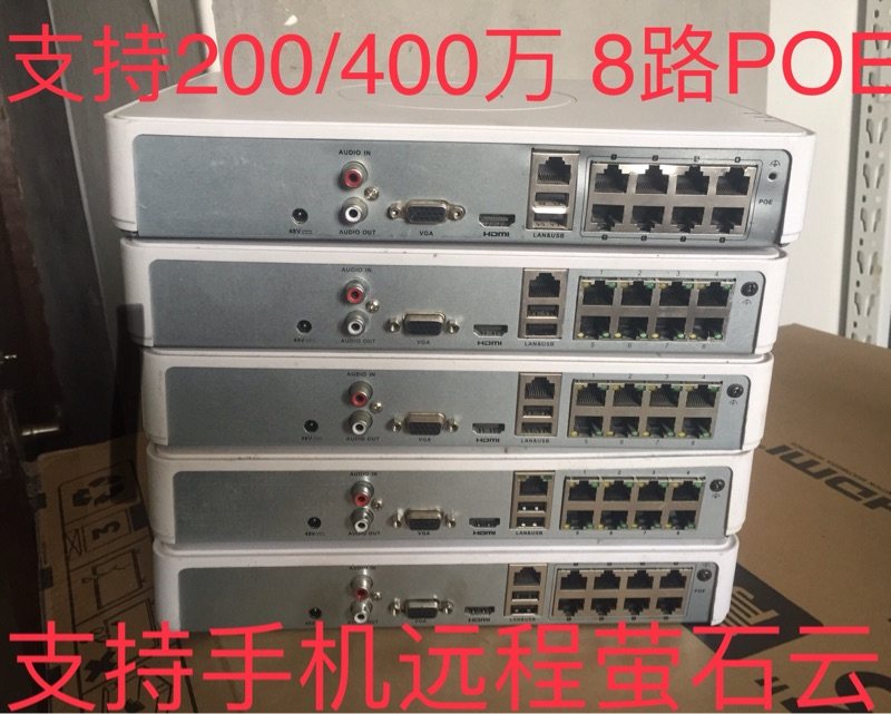 264海康威视8路poe网络硬盘录像机7108n-f1/8p 7108n-sn/p