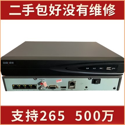 二手265海康威视7804N-K1/4P网络4 8路POE硬盘录像机500W主机监控