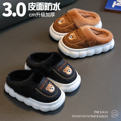 儿童拖鞋秋冬季保暖加绒加厚pu皮防水防滑2025新款男女宝宝棉拖鞋