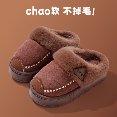 2025新款儿童棉拖鞋男童秋冬季室内男孩居家宝宝家用防滑毛毛拖鞋
