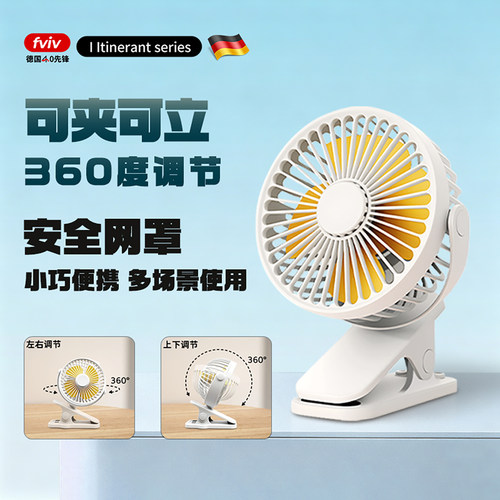 桌面台式小风扇超强力可拆卸电池