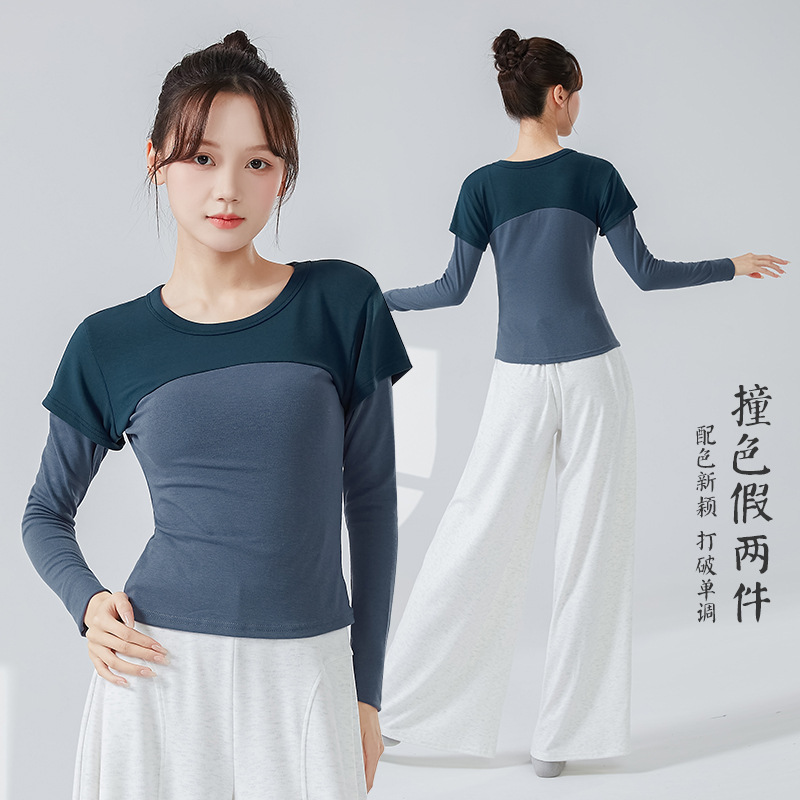 秋冬舞蹈服女成人新款现代舞形体练功服长袖撞色假两件中国舞上衣