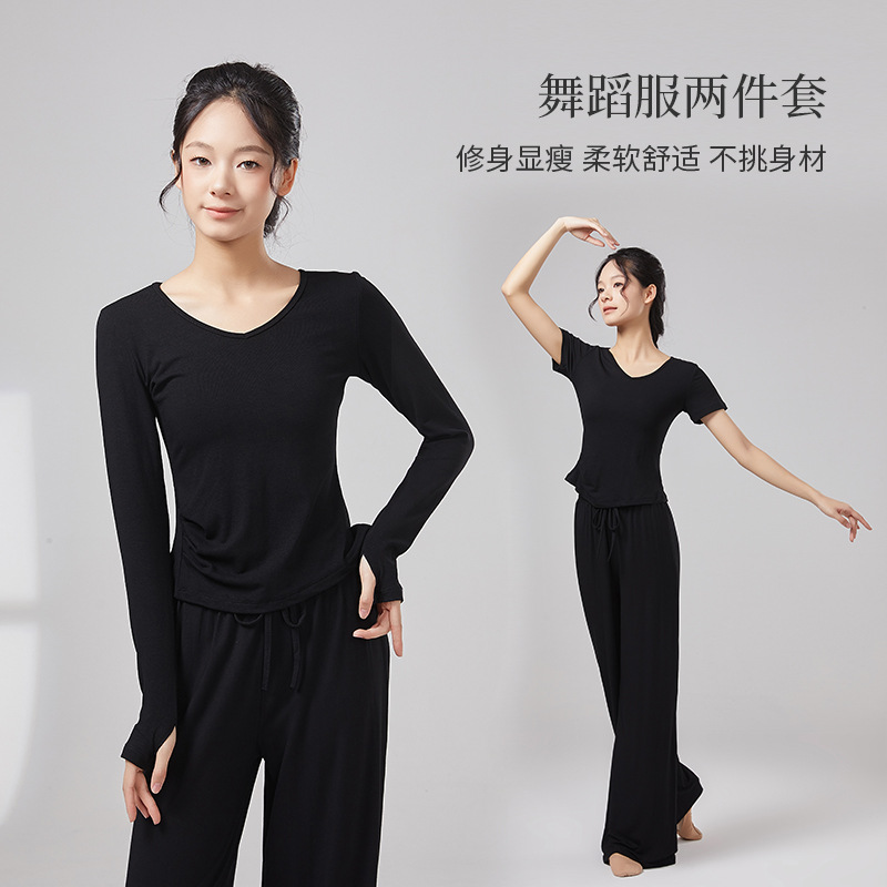 舞蹈服套装女现代舞蹈练功服V领阔腿裤两件套修身古典舞蹈表演服