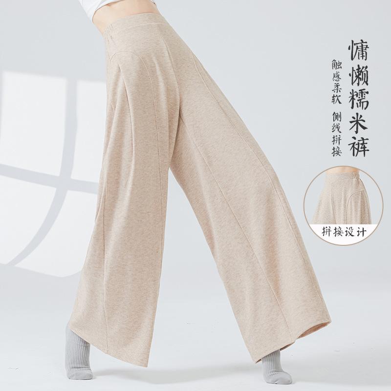 古典舞裤子秋冬新款宽松垂感拼接阔腿裤现代舞蹈服成人形体练功服