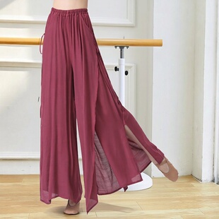 古典舞裤子中国舞演出服飘逸现代舞开叉阔腿裤新款秋冬舞蹈练功服