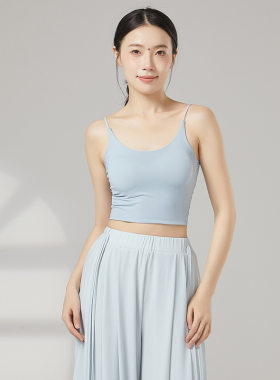 舞蹈练功服女成人瑜伽舞蹈上衣无痕吊带背心运动文胸带胸垫打底衫