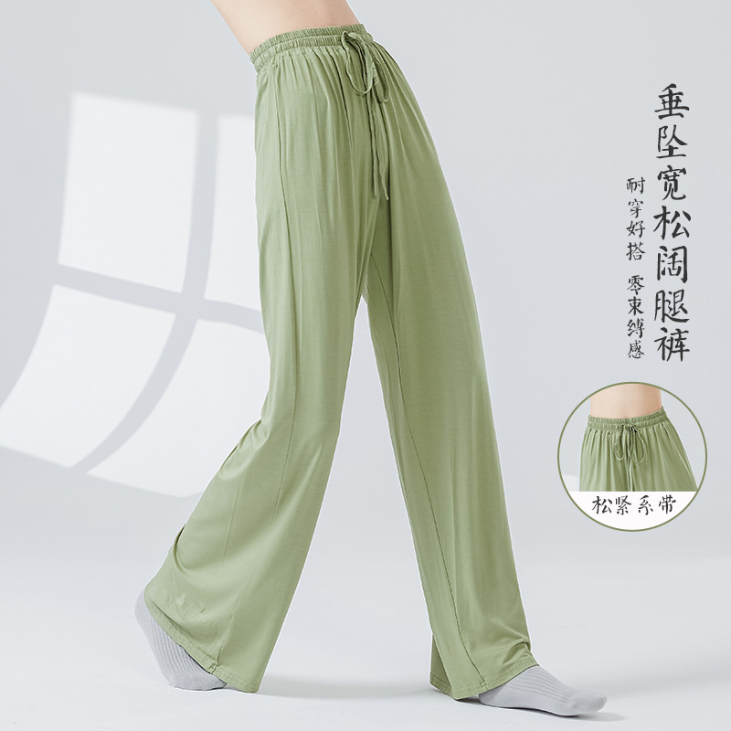 现代舞蹈裤女新款宽松直筒阔腿裤中国古典舞瑜伽裤演出练功训练裤