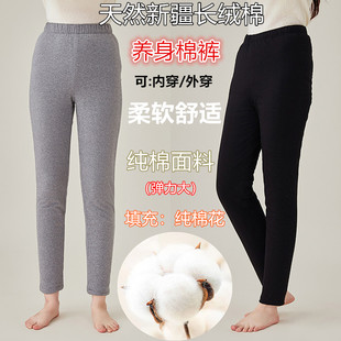 排湿寒东北棉裤 手工棉裤 新疆长绒棉纯棉花棉裤 保暖裤 厚 女中医推荐