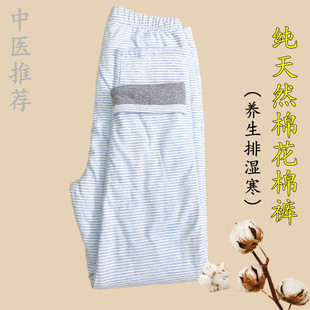 全棉东北棉裤 保暖高腰排湿寒保暖裤 女新疆长绒棉花棉裤 纯手工棉裤