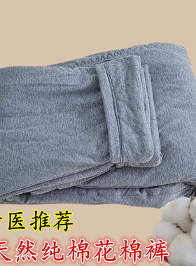 灰色保暖裤女款东北传统手工棉裤新疆长绒棉全棉排湿寒纯棉花棉裤