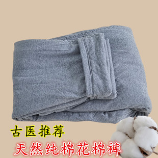 新疆长绒棉全棉排湿寒纯棉花棉裤 东北传统手工棉裤 女款 灰色保暖裤