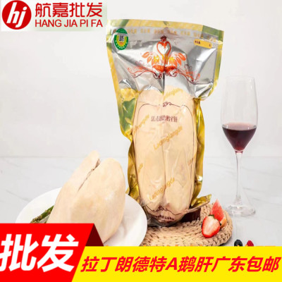 法式罗捷鹅肝冷冻法国刺身红酒