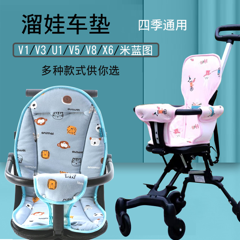 通用匹配 保暖舒适 凉而不冰