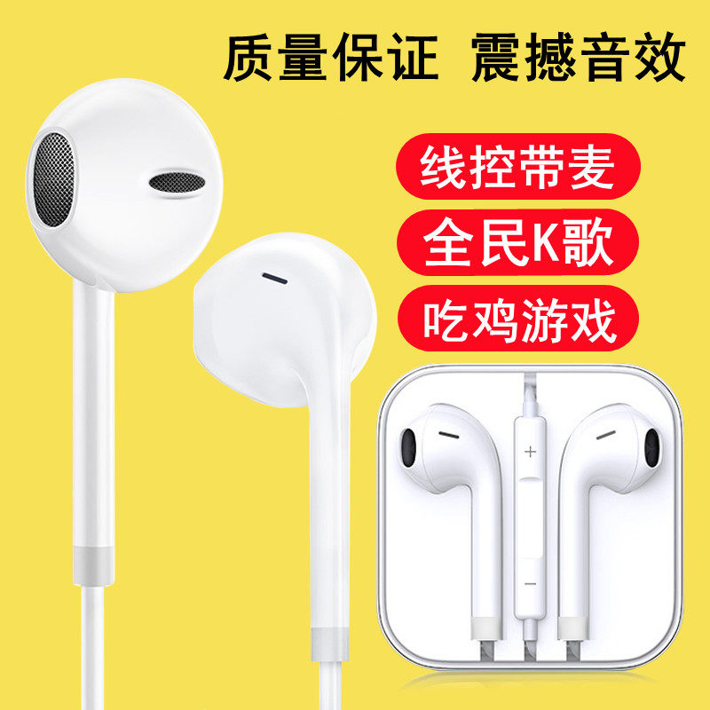 OPPO耳机原装通用oppoA95 A55 A93 A53耳机入耳式A9手机原配原厂