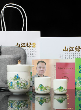 徐建勇江山旅行快客杯一壶两杯户外便携式泡茶壶高端冰种玉瓷茶具