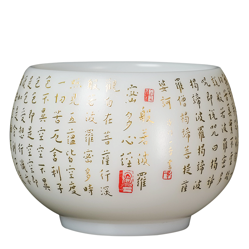 弘一法师心经杯高档礼品陶瓷茶杯