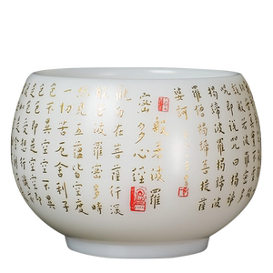 弘一法师心经杯高档礼品陶瓷茶杯