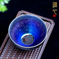 滋心堂 曜变建盏茶杯吴继旺纯手工名家茶盏功夫茶具天目盏主人杯
